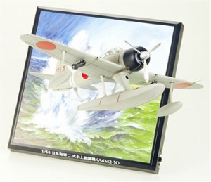 タミヤ 1/48 プロペラアクションシリーズ 二式水戦 (プロペラアクション)(中古品)