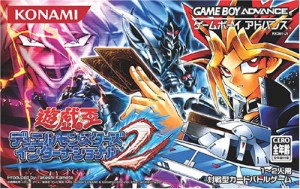 遊戯王 デュエルモンスターズ インターナショナル ワールドワイドエディションの通販｜au PAY マーケット