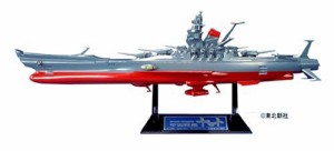 1/700 宇宙戦艦ヤマト (宇宙戦艦ヤマト)(中古品)