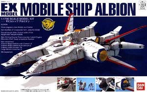 EXモデル 1/1700 モビルシップ アルビオン (機動戦士ガンダム0083 STARDUST(中古品)