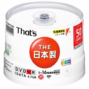 太陽誘電製 That's DVD-Rデータ用 16倍速4.7GB プリンタブル スピンドルケ (中古品)