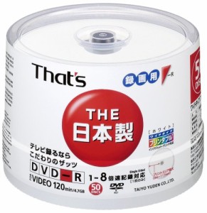 太陽誘電製 That's DVD-Rビデオ用 8倍速120分4.7GB ワイドプリンタブル ス (中古品)