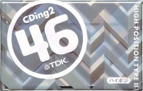 TDK オーディオカセットテープ(ハイポジ) CDing2 46分 [CD2-46U](中古品)