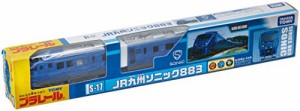 プラレール S-17 JR九州ソニック883(中古品)