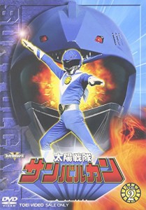 太陽戦隊サンバルカン VOL.2 [DVD](中古品)