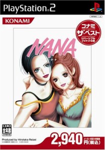 NANA -ナナ-(コナミザベスト)(中古品)