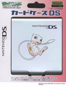 ニンテンドーDS専用 ポケットモンスター カードケースDS ミュウ(中古品)