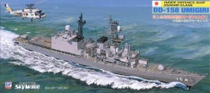 ピットロード 1/700 護衛艦 うみぎり J14(中古品)