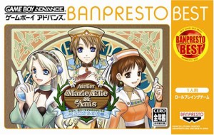 マリー、エリー&アニスのアトリエ ~そよ風からの伝言~ BANPREST BEST(中古品)