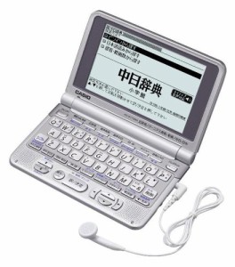 CASIO 電子辞書 Ex-word XD-ST7300 (25コンテンツ 英語/音声中国語系 6ヶ国(中古品)