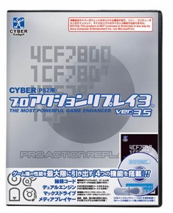 アクション リプレイ ps2の通販｜au PAY マーケット