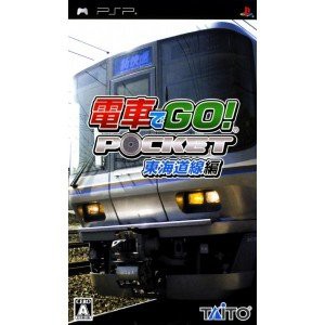 電車でGO!  ポケット 東海道線編 - PSP(中古品)