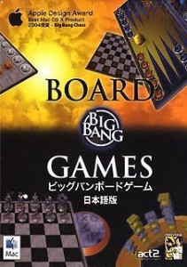 Big Bang Board Games(中古品)