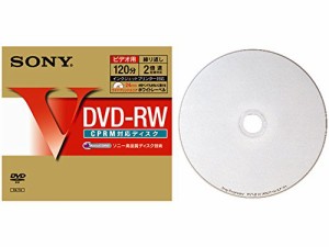 SONY DVD-RW 120分 録画用(2倍速対応/ホワイトプリンタブル)単品 DMW12HP(中古品)