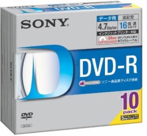 Sony DVD-R 4.7GB データ用 16倍速対応 ホワイトプリンタブル 10枚パック 1(中古品)
