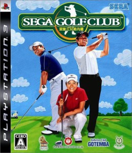 宮里三兄弟内蔵 SEGA GOLFCLUB - PS3(中古品)