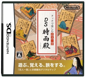 タッチで楽しむ百人一首 DS時雨殿(中古品)