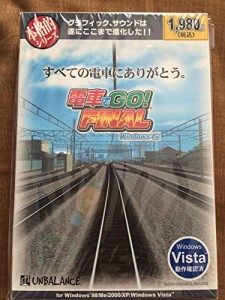 本格的シリーズ 電車でGO!FINAL(中古品)