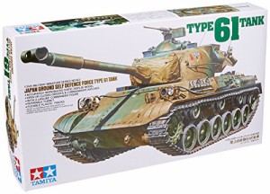 タミヤ 1/35 ミリタリーミニチュアシリーズ No.163 陸上自衛隊 61式戦車 プ(中古品)