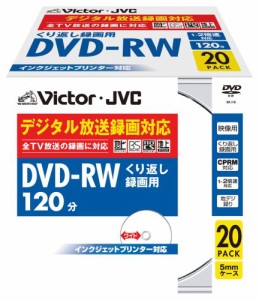 Victor 映像用DVD-RW CPRM対応 2倍速 120分 4.7GB ホワイトプリンタブル 20(中古品)