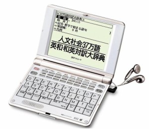 セイコーインスツル 電子辞書 英語上級モデル SR-E8600(中古品)