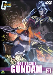 機動戦士ガンダム 3 [DVD](中古品)