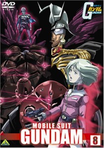 機動戦士ガンダム 8 [DVD](中古品)