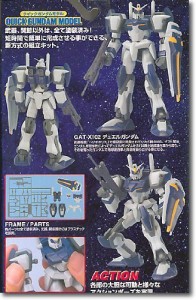 クイックガンダムモデル デュエルガンダム(中古品)