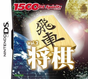 1500DS spirits Vol.2 将棋(中古品)