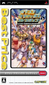 カプコン クラシックス コレクション Best Price - PSP(中古品)