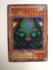 遊戯王 風魔神 ヒューガ 暗黒魔竜復活 スーパーレア(中古品)