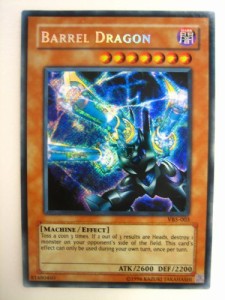 遊戯王 BARREL DRAGON（リボルバードラゴン） ヴァリアブルブック シークレ(中古品)