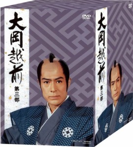 大岡越前 第三部 [DVD](中古品)