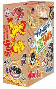 ドクタースランプ DVD-BOX SLUMP THE BOX 90’S(中古品)