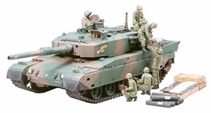 タミヤ 1/35 ミリタリーミニチュアシリーズ No.260 陸上自衛隊 90式戦車 砲(中古品)