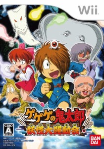 ゲゲゲの鬼太郎 妖怪大運動会 - Wii(中古品)