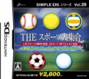 SIMPLE DSシリーズ Vol.29 THE スポーツ大集合 ~野球・テニス・バレーボー (中古品)