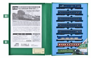 マイクロエース Nゲージ 24系24型・金帯 夢空間 A0336 鉄道模型 客車(中古品)