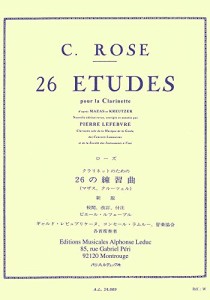 ローズ : クラリネットの為の26の練習曲 (クラリネット教則本) ルデュック (中古品)