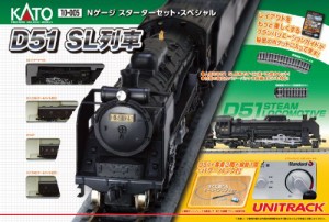KATO Nゲージ スターターセットスペシャル D51 SL列車 10-005 鉄道模型入門(中古品)