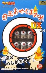 (未使用･未開封品)　ゲゲゲの鬼太郎 おしゃべり目玉おやじ bt0tq1u ゲゲゲの鬼太郎 おしゃべり目玉おやじ バンダイ : アビリティ21