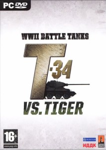 WWII Battle Tanks: T-34 vs Tiger (I) (輸入版)(中古品)