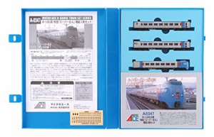 マイクロエース Nゲージ キハ283系スーパー北斗 増結3両セット A0347 鉄道 (中古品)