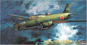 ハセガワ 1/72 日本軍 三菱 G4M2 一式陸上攻撃機 22型 プラモデル CP7(中古品)