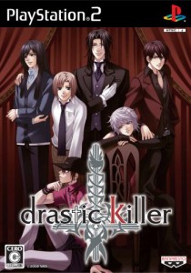 drastic Killer(ドラスティック キラー)(通常版)(中古品)