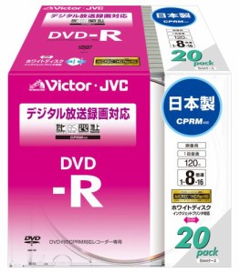 Victor 映像用DVD-R CPRM対応 16倍速 120分 4.7GB ホワイトプリンタブル 20(中古品)