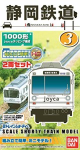 Bトレインショーティー 静岡鉄道 1000 JOYCA プラモデル(中古品)