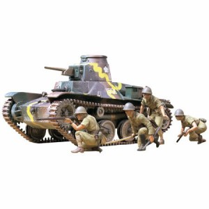 タミヤ 1/35 スケール限定シリーズ 日本陸軍 九五式軽戦車・歩兵セット プ (中古品)