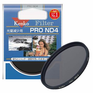 Kenko NDフィルター PRO ND4 77mm 光量調節用 377611(中古品)