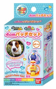 Canバッチgood! 4cmバッチセット(中古品)